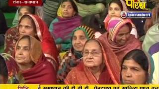 Watch Praman Sagar Ji Maharaj | Shanka Samadhan | LIVE | 20-02-2017 - Part 1 Video