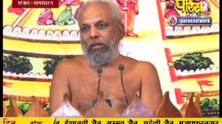 Watch Praman Sagar Ji Maharaj | Shanka Samadhan | LIVE | 20-02-2017 - Part 2 Video