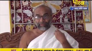 Watch Chandrajit Surishwar Ji Maharaj | Pravachan | Ep - 31 Video