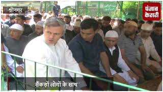 Watch à¤ªà¥‚à¤°à¥à¤µ à¤¸à¥€à¤à¤® à¤‰à¤®à¤° à¤…à¤¬à¥à¤¦à¥à¤²à¥à¤²à¤¾ à¤¨à¥‡ à¤à¤¸à¥‡ à¤…à¤¦à¤¾ à¤•à¥€ à¤ˆà¤¦ à¤•à¥€ à¤¨à¤®à¤¾à¤œ Video