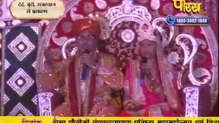 Watch Muni Sudha Sagar Ji Maharaj | Boondi (Raj) | 20-02-2017 | LIVE - Part 11 Video