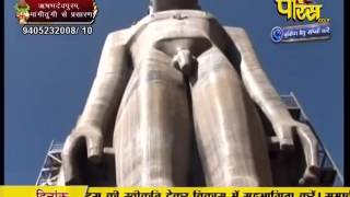 Watch Aryika Gyanmati Mata Ji | Mangi-Tungi Ji (Nashik) | 21-02-2017 | LIVE - Part 1 Video