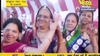 Watch Anjan Shalaka Pran Prathistha Mahotsav | Mokhunda, Rajasthan | 21-02-2017 | LIVE | Part 1 Video