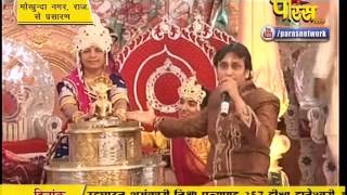 Watch Anjan Shalaka Pran Prathistha Mahotsav | Mokhunda, Rajasthan | 21-02-2017 | LIVE | Part 4 Video