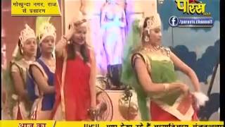 Watch Anjan Shalaka Pran Prathistha Mahotsav | Mokhunda, Rajasthan | 21-02-2017 | LIVE | Part 5 Video
