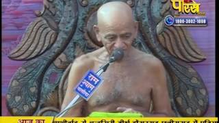Watch Ach. Vidya Sagar Ji Maharaj | Pravachan | Ep - 130 Video