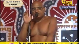 Watch Muni Sudha Sagar Ji Maharaj | Dei, Boondi (Raj) | 21-02-2017 | LIVE - Part 11 Video