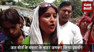 Watch à¤›à¤¤à¤°à¤ªà¥à¤° : à¤ªà¤¾à¤¨à¥€ à¤•à¥€ à¤¸à¤®à¤¸à¥à¤¯à¤¾ à¤•à¥‹ à¤²à¥‡à¤•à¤° à¤¸à¥ˆà¤•à¥œà¥‹à¤‚ à¤²à¥‹à¤—à¥‹à¤‚ à¤•à¤¾ à¤ªà¥à¤°à¤¦à¤°à¥à¤¶à¤¨ Video