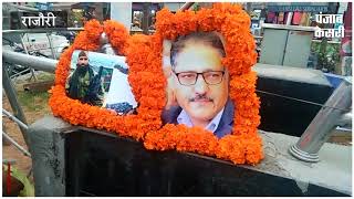 Watch à¤†à¤¤à¤‚à¤•à¤¿à¤¯à¥‹à¤‚ à¤•à¥€ à¤•à¤¾à¤¯à¤°à¤¾à¤¨à¤¾ à¤¹à¤°à¤•à¤¤ à¤•à¥€ à¤šà¤¾à¤°à¥‹à¤‚ à¤“à¤° à¤¨à¤¿à¤‚à¤¦à¤¾, à¤‡à¤‚à¤œà¥€à¤¨à¤¿à¤¯à¤° à¤°à¤¶à¥€à¤¦ à¤¨à¥‡ à¤‰à¤ à¤¾à¤ à¤¸à¥‡à¤¨à¤¾ à¤ªà¤° à¤¸à¤µà¤¾à¤² Video