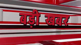 Watch à¤Ÿà¥à¤°à¥‡à¤¨ à¤ªà¤° à¤ªà¤¥à¤°à¤¾à¤µ à¤•à¥‡ à¤¬à¤¾à¤¦ à¤°à¥‡à¤²à¤µà¥‡ à¤µà¤¿à¤­à¤¾à¤— à¤•à¤¾ à¤¬à¤¡à¤¼à¤¾ à¤«à¥ˆà¤¸à¤²à¤¾, à¤‡à¤¸ à¤Ÿà¥à¤°à¥ˆà¤• à¤ªà¤° à¤°à¥‡à¤² à¤¸à¥‡à¤µà¤¾ à¤¬à¤‚à¤¦ Video