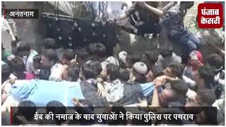 Watch à¤ªà¥à¤²à¤¿à¤¸ à¤ªà¤° à¤«à¥‡à¤‚à¤•à¤¨à¥‡ à¤œà¤¾ à¤°à¤¹à¤¾ à¤¥à¤¾ à¤—à¥à¤°à¥‡à¤¨à¥‡à¤¡ à¤–à¥à¤¦ à¤†à¤¯à¤¾ à¤šà¤ªà¥‡à¤Ÿ à¤®à¥‡à¤‚, à¤œà¤¨à¤¾à¤œà¥‡ à¤®à¥‡à¤‚ à¤²à¤—à¥‡ à¤†à¤¤à¤‚à¤•à¥€ à¤®à¥‚à¤¸à¤¾ à¤•à¥‡ à¤¨à¤¾à¤°à¥‡ Video