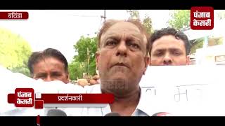 Watch à¤à¤®à¤¸à¥€ à¤•à¤°à¥à¤®à¤šà¤¾à¤°à¤¿à¤¯à¥‹à¤‚ à¤•à¤¾ à¤˜à¥‹à¥œà¤¾- à¤—à¤¾à¥œà¥€ à¤ªà¥à¤°à¤¦à¤°à¥à¤¶à¤¨, à¤®à¤‚à¤¹à¤—à¥‡ à¤ªà¥‡à¤Ÿà¥à¤°à¥‹à¤²à¤¿à¤¯à¤® à¤ªà¤¦à¤¾à¤°à¥à¤¥à¥‹à¤‚ à¤ªà¤° à¤œà¤¤à¤¾à¤¯à¤¾ à¤µà¤¿à¤°à¥‹à¤§ Video