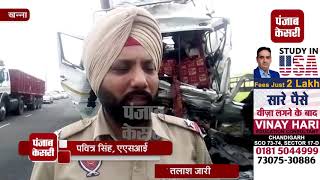 Watch à¤Ÿà¥à¤°à¤¾à¤²à¥‡ à¤”à¤° à¤…à¤œà¥à¤žà¤¾à¤¤ à¤µà¤¾à¤¹à¤¨ à¤•à¥€ à¤Ÿà¤•à¥à¤•à¤° à¤®à¥‡à¤‚ à¤Ÿà¥à¤°à¤¾à¤²à¤¾ à¤šà¤¾à¤²à¤• à¤”à¤° à¤•à¥à¤²à¥€à¤¨à¤° à¤•à¥€ à¤®à¥Œà¤¤ Video