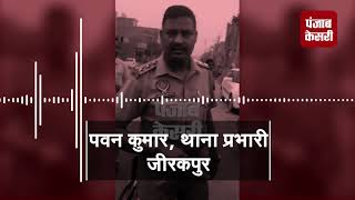 Watch à¤–à¤¼à¤¾à¤•à¥€ à¤•à¥€ à¤•à¤¾à¤°à¤—à¥à¤œà¤¼à¤¾à¤°à¤¿à¤¯à¥‹à¤‚ à¤•à¤¾ à¤à¤• à¤”à¤° VIDEO VIRAL, à¤ªà¥à¤²à¤¿à¤¸ à¤”à¤° à¤ªà¥€à¤¡à¤¼à¤¿à¤¤ à¤¦à¥‹à¤¨à¥‹à¤‚ à¤ªà¤° à¤‰à¤ à¥‡ à¤¸à¤µà¤¾à¤² Video