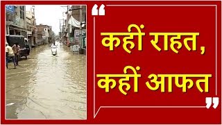 Watch à¤¬à¤¾à¤°à¤¿à¤¶ à¤¨à¥‡ à¤§à¥‹ à¤¡à¤¾à¤²à¥€ à¤†à¤¸à¤®à¤¾à¤¨ à¤•à¥‹ à¤šà¥à¥€ à¤§à¥‚à¤², à¤¨à¤¹à¤°à¥‹à¤‚ à¤®à¥‡à¤‚ à¤¬à¤¦à¤²à¥€à¤‚ à¤¸à¥œà¤•à¥‡à¤‚ Video