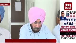 Watch AMRITSAR à¤¬à¤¨à¥‡à¤—à¥€ NORTH INDIA à¤•à¥€ à¤Ÿà¥‚à¤°à¤¿à¤œà¥à¤® CAPITAL Video