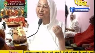 Watch Aryika Gyanmati Mata Ji | Mangi-Tungi Ji (Nashik) | 22-02-2017 | LIVE - Part 2 Video