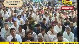 Watch Muni Sudha Sagar Ji Maharaj | Dei, Boondi (Raj) | 21-02-2017 | LIVE - Part 12 Video