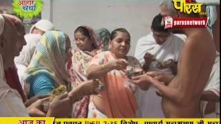 Watch Aaharcharya | Sambhav Sagar Ji Maharaj | Veer Sagar ji Maharaj | 22-02-2017 Video