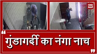 Watch Ludhiana à¤®à¥‡à¤‚ à¤¸à¤°à¥‡à¤†à¤® à¤²à¤¹à¤°à¤¾à¤ˆ Talwaren, chicken corner à¤•à¥€ à¤¤à¥‹à¥œ-à¤«à¥‹à¥œ Video