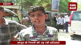 Watch à¤‘à¤Ÿà¥‹ à¤•à¥€ à¤¸à¤µà¤¾à¤°à¥€ à¤ªà¤¡à¤¼ à¤¨à¤¾ à¤œà¤¾à¤ à¤œà¤¿à¤‚à¤¦à¤—à¥€ à¤ªà¤° à¤­à¤¾à¤°à¥€ Video