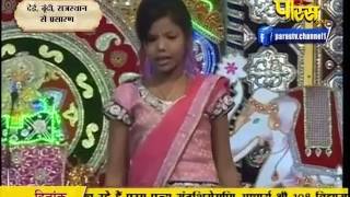 Watch Muni Sudha Sagar Ji Maharaj | Dei, Boondi (Raj) | 22-02-2017 | LIVE - Part 9 Video
