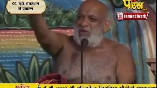 Watch Muni Sudha Sagar Ji Maharaj | Dei, Boondi (Raj) | 22-02-2017 | LIVE - Part 11 Video