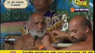 Watch Muni Sudha Sagar Ji Maharaj | Dei, Boondi (Raj) | 22-02-2017 | LIVE - Part 12 Video