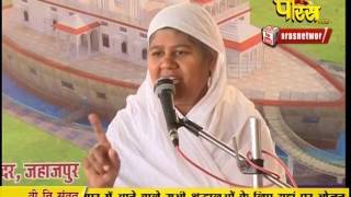 Watch Aryika Swastibhushan Mata Ji | Pravachan | Ep - 333 Video