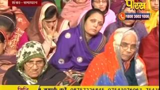 Watch Praman Sagar Ji Maharaj | Shanka Samadhan | LIVE | 22-02-2017 - Part 1 Video