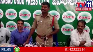 Watch ZAHIRABAD SI PROMOTED AS A CI PRESS CLUB HONOR TO SI | Tv11 News | 31-12-2017 Video