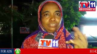Watch SON IN-LAW  ATTACK WITH KNIFE  ON  MOTHER IN-LAW UNDER BANJARA HILLS PS LIMIT | Tv11 News | 1-1-2018 Video