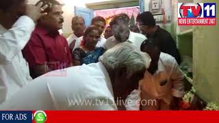 Watch PUTTAPARTHI MLA INAUGURATES BUILDING CONSTRUCTION OFFICE | Tv11 News | 1-1-2018 Video