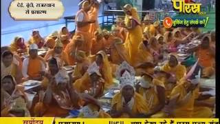 Watch Muni Sudha Sagar Ji Maharaj | Dei, Boondi (Raj) | 23-02-2017 | LIVE - Part 1 Video