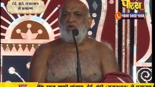 Watch Muni Sudha Sagar Ji Maharaj | Dei, Boondi (Raj) | 23-02-2017 | LIVE - Part 3 Video