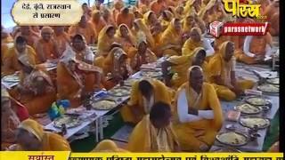 Watch Muni Sudha Sagar Ji Maharaj | Dei, Boondi (Raj) | 23-02-2017 | LIVE - Part 4 Video