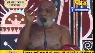 Watch Muni Sudha Sagar Ji Maharaj | Dei, Boondi (Raj) | 23-02-2017 | LIVE - Part 6 Video