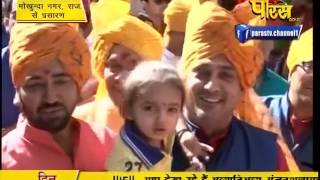 Watch Gunratn Sagar Surishwar Ji Maharaj | Mokhunda Nagar(Raj.) | 23-02-2017 | LIVE - Part 2 Video