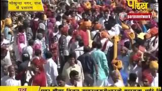 Watch Gunratn Sagar Surishwar Ji Maharaj | Mokhunda Nagar(Raj.) | 23-02-2017 | LIVE - Part 4 Video