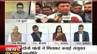 Watch janta tv, behas hamari faisla aapka (22.02.17) Video