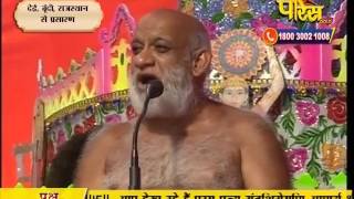 Watch Muni Sudha Sagar Ji Maharaj | Dei, Boondi (Raj) | 23-02-2017 | LIVE - Part 9 Video