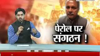 Watch Janta TV, Behas Hamari Faisla Aapka (25.02.17) Part-1 Video