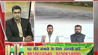 Watch janta tv, behas hamari faisla aapka (23.02.17) Video