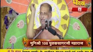 Watch Muni Pulak Sagar Ji Maharaj | Pravachan | Ep - 550 Video