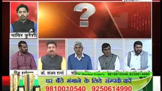 Watch janta tv, behas hamari faisla aapka (24.02.17) Part-1 Video