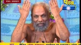Watch Praman Sagar Ji Maharaj | Shanka Samadhan | LIVE | 23-02-2017 - Part 2 Video