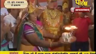 Watch Muni Sudha Sagar Ji Maharaj | Dei, Boondi (Raj) | 23-02-2017 | LIVE - Part 11 Video