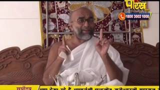 Watch Chandrajit Surishwar Ji Maharaj | Pravachan | Ep - 33 Video