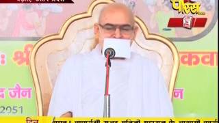 Watch Subhadra Muni Ji Maharaj | Pravachan | Ep - 433 Video