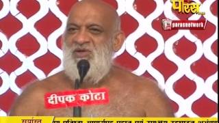 Watch Muni Sudha Sagar Ji Maharaj | Pravachan | Ep - 533 Video